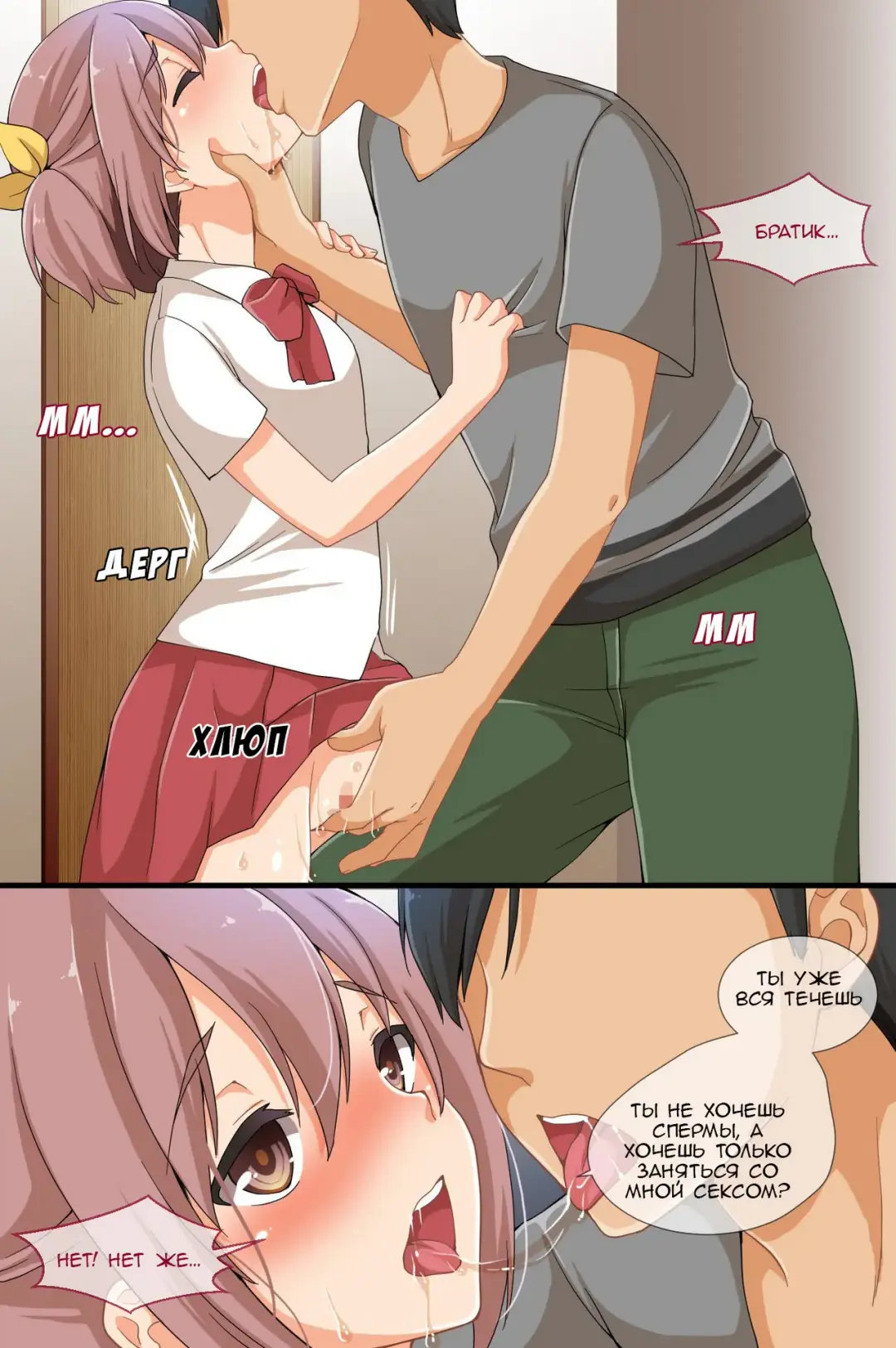 [Asazuki Norito] Televi de Hayari no Ore no Nikubou | Мой дружок популярен на ТВ Fhentai - Page 52