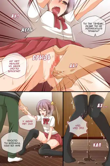 [Asazuki Norito] Televi de Hayari no Ore no Nikubou | Мой дружок популярен на ТВ Fhentai - Page 53