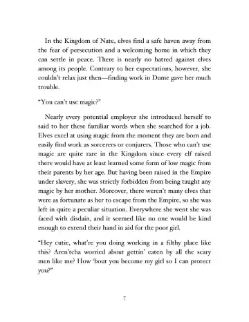 [Eric] Dume no Yoru | Nighttime in Dume Fhentai - Page 8