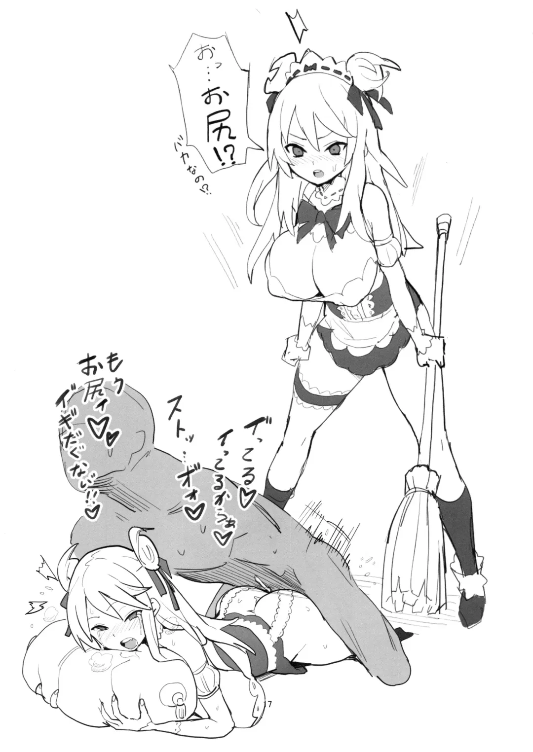 [Velzhe] Joshikousei Shoukougun Fhentai - Page 18