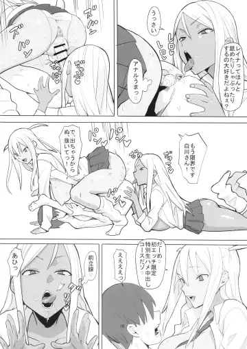 [Velzhe] Joshikousei Shoukougun Fhentai - Page 11