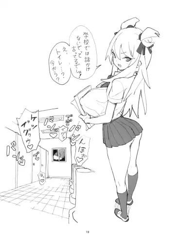 [Velzhe] Joshikousei Shoukougun Fhentai - Page 20