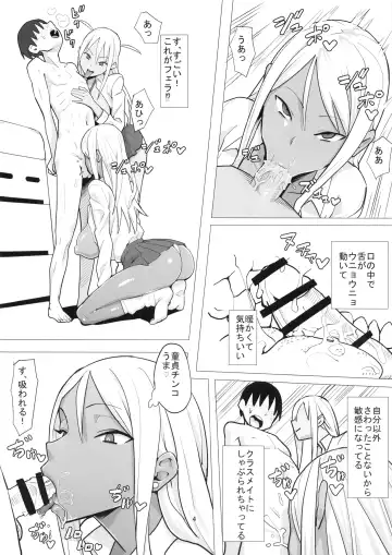 [Velzhe] Joshikousei Shoukougun Fhentai - Page 5