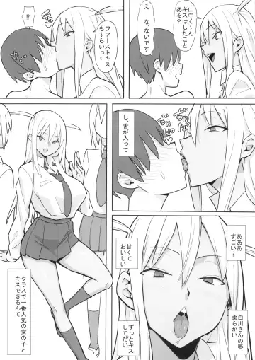 [Velzhe] Joshikousei Shoukougun Fhentai - Page 7