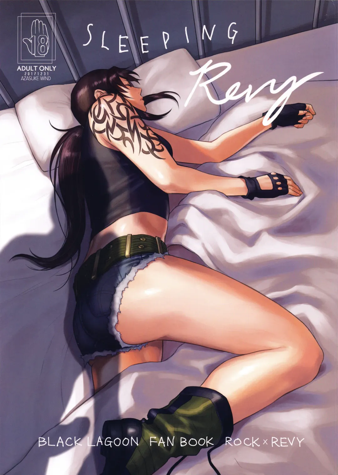 [Azasuke] Sleeping Revy Fhentai - Page 1