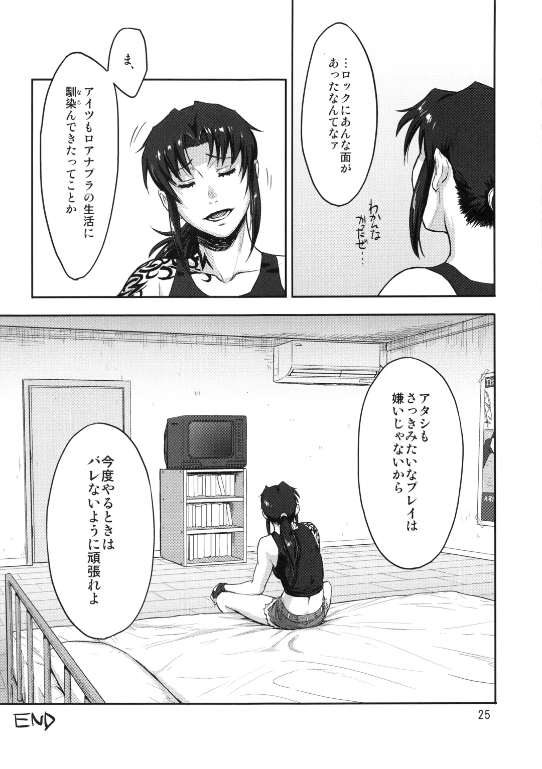 [Azasuke] Sleeping Revy Fhentai - Page 24