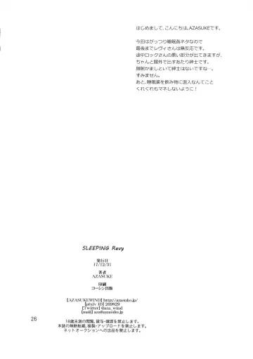 [Azasuke] Sleeping Revy Fhentai - Page 25