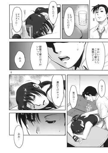 [Azasuke] Sleeping Revy Fhentai - Page 5