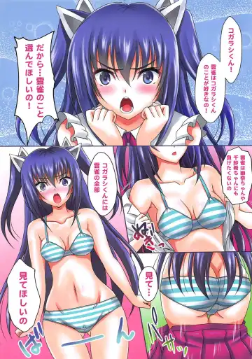 [Sinbo Tamaran] LOVERS II -Hibari- Fhentai - Page 3