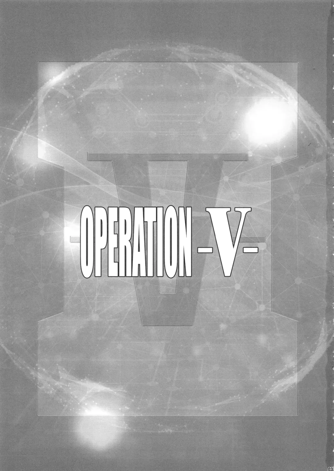 [Yanagi Hirohiko] OPERATION -V- Fhentai - Page 2