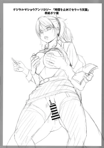 [Yanagi Hirohiko] OPERATION -V- Fhentai - Page 23