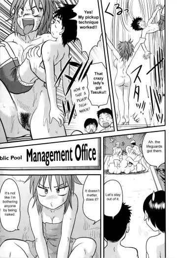 [Gotoh Juan] Onna no Buki | A Woman's Weapon Fhentai - Page 3