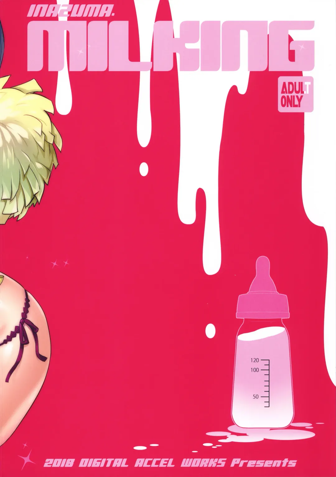 [Inazuma] Inazuma Milking Fhentai - Page 31