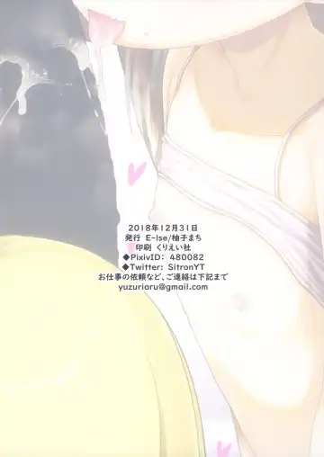 [Yuushi Tessen] Sacchan Yui-chan Kotoha-chan to Okashi de Nakayoku Naru Hon Fhentai - Page 18