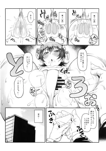[Yukyu Ponzu] Miria-chan to Kojin Lesson Fhentai - Page 13