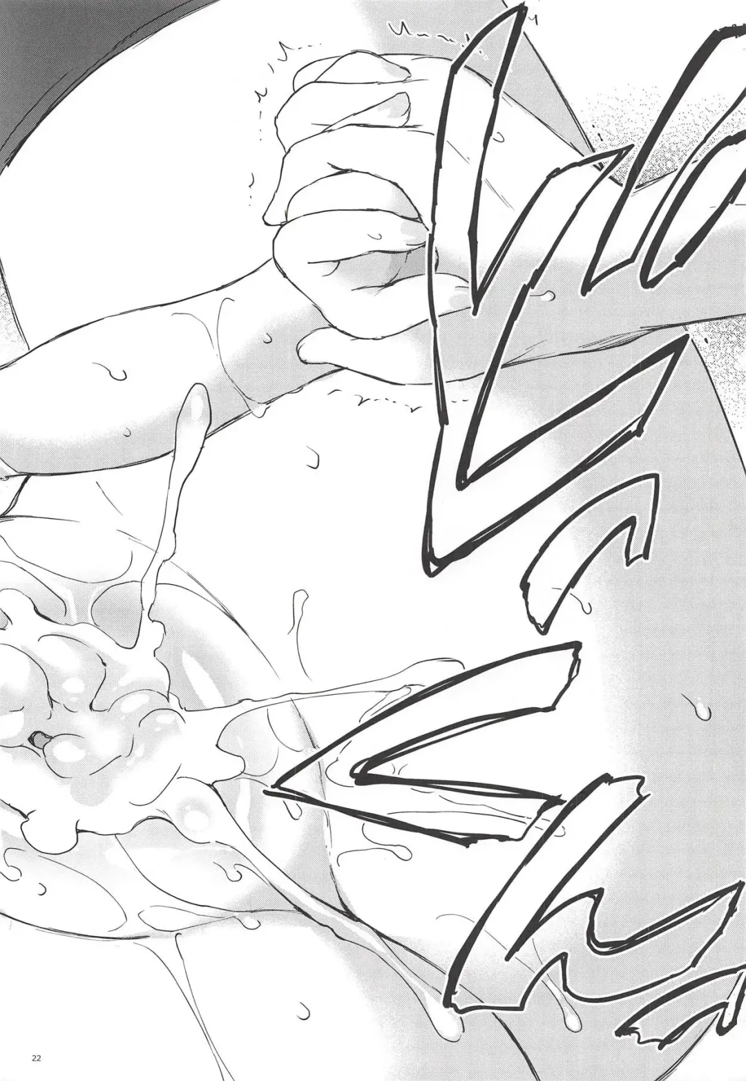 [Tsukako] Djeeta-chan 22-sai no Hibi 2 Ofuro Ecchi Hen Fhentai - Page 20