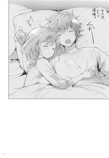 [Tsukako] Djeeta-chan 22-sai no Hibi 2 Ofuro Ecchi Hen Fhentai - Page 22