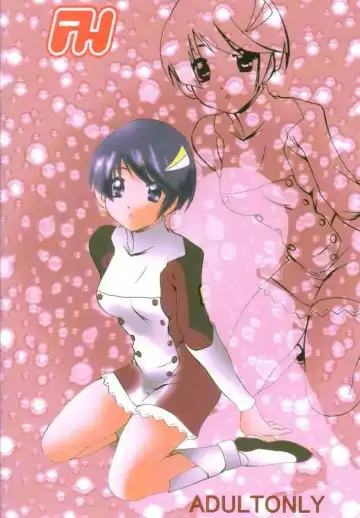 [Tamposa] Kanami no Short Story Fhentai - Page 17