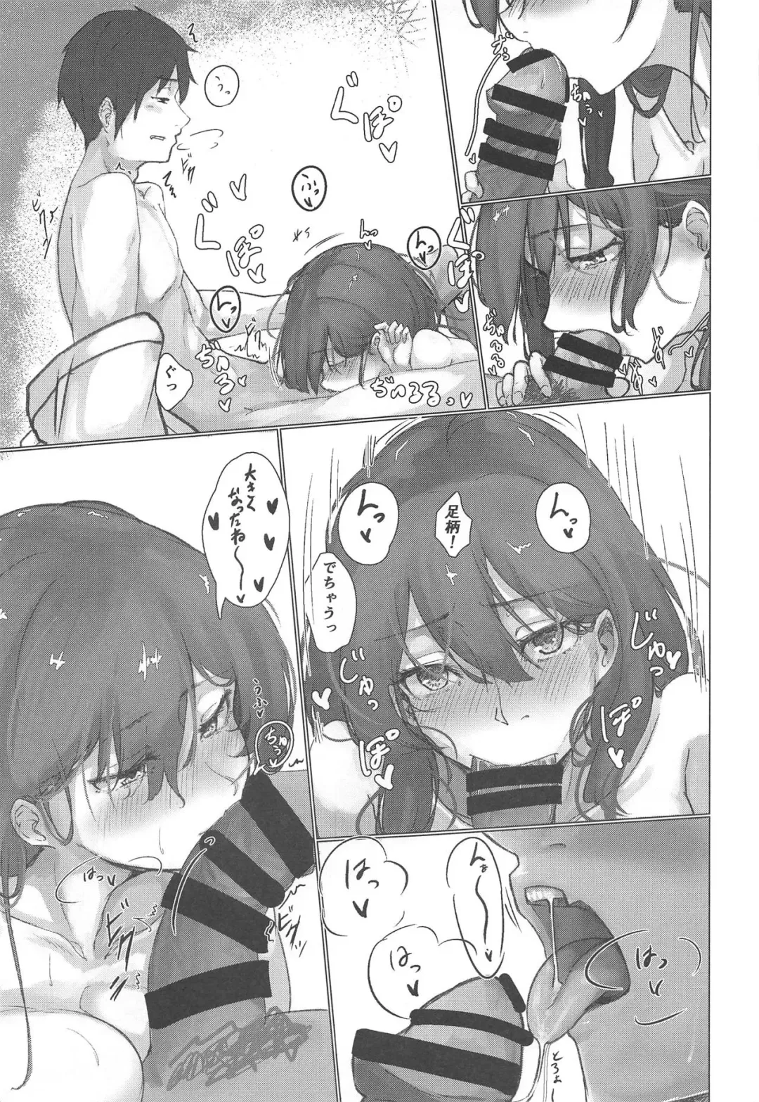 [Shiragiku] Ashigara Icha Love Bon Fhentai - Page 20