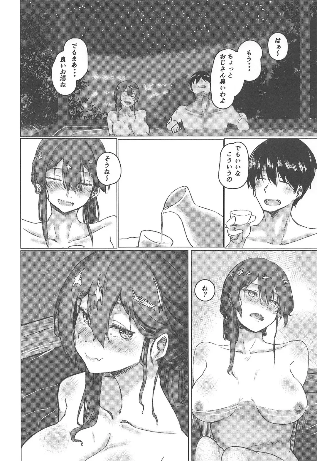 [Shiragiku] Ashigara Icha Love Bon Fhentai - Page 9