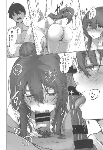 [Shiragiku] Ashigara Icha Love Bon Fhentai - Page 19