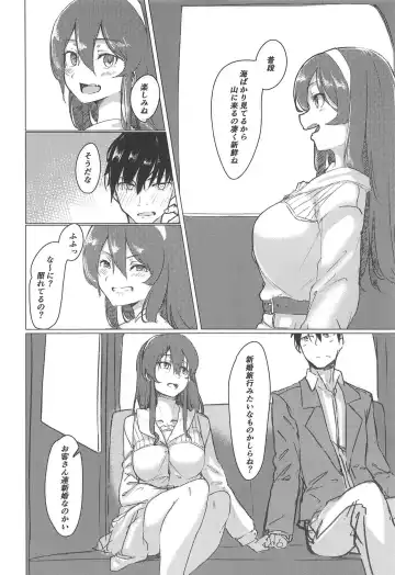 [Shiragiku] Ashigara Icha Love Bon Fhentai - Page 5