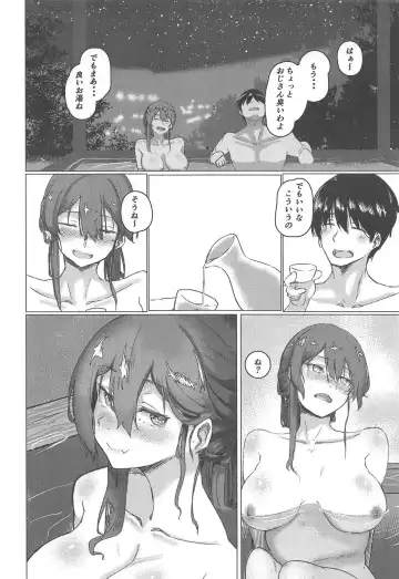 [Shiragiku] Ashigara Icha Love Bon Fhentai - Page 9