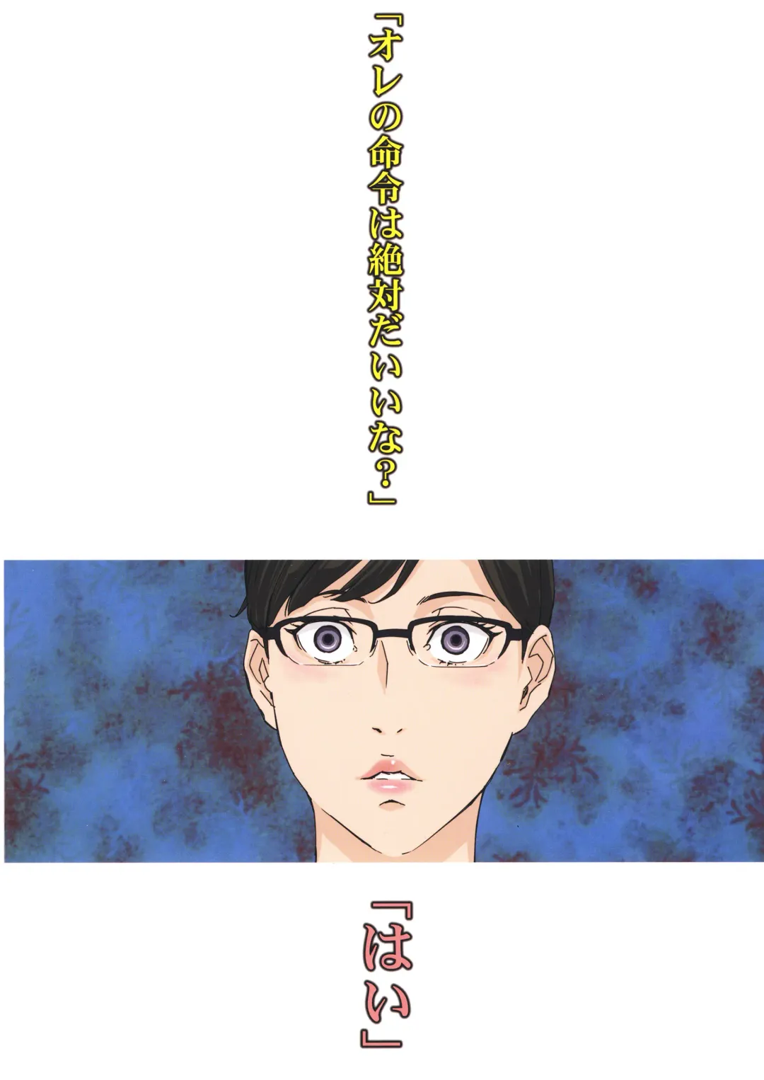 [Amano Ameno] Kyonyuu Onna Joushi Saimin Nikuningyou Fhentai - Page 26