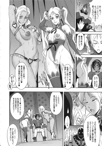 [Kakugari Kyoudai] NIPPON Chijo FANTASY Fhentai - Page 5