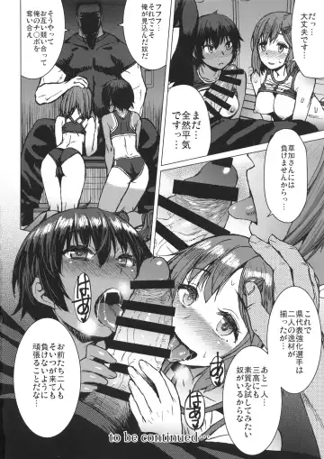 [Kokuryuugan] Joshi Rikujou Koubi Fhentai - Page 23