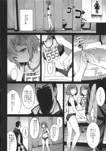 [Kokuryuugan] Joshi Rikujou Koubi Fhentai - Page 3