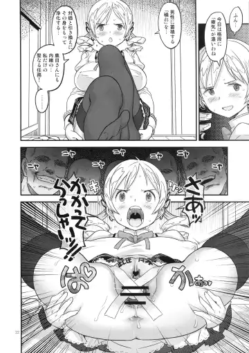 [A-10] Baishun Mansion 24-ji Fhentai - Page 21