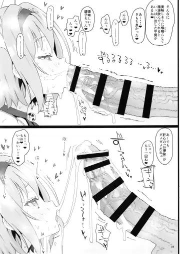 [Typehatena] Loli Harem Shujinkou ni (Saimin de) Nattemita Fhentai - Page 23