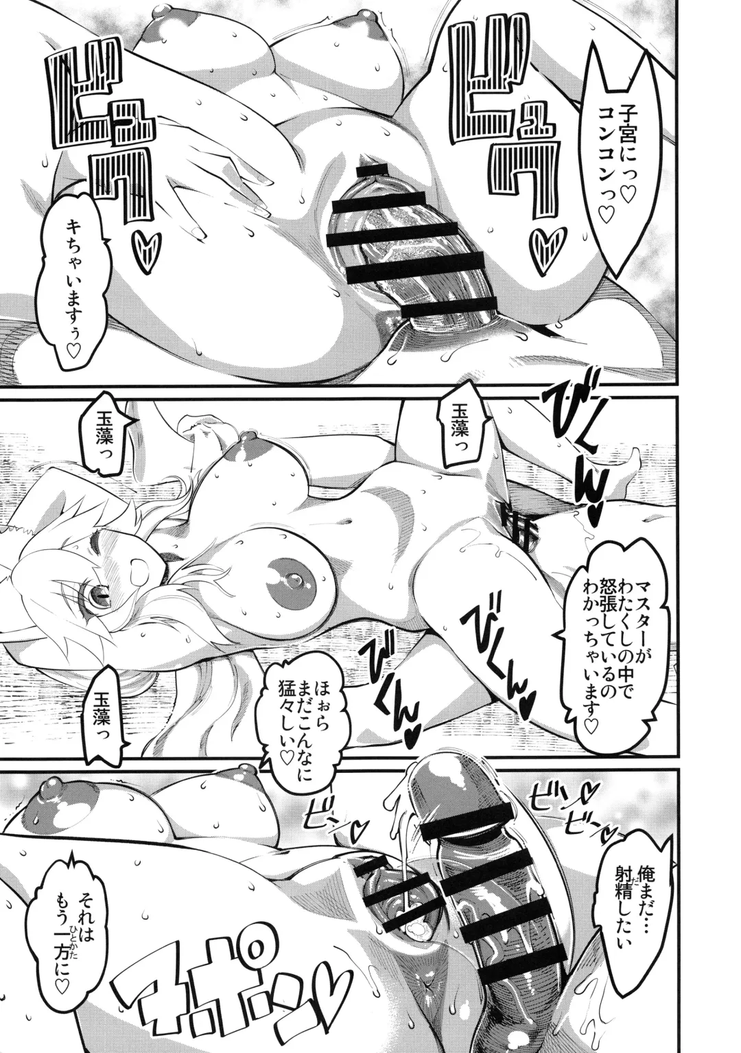 [Clover] Mash to Tamamo to Master to Kari Fhentai - Page 26