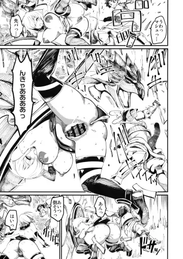 [Clover] Mash to Tamamo to Master to Kari Fhentai - Page 14