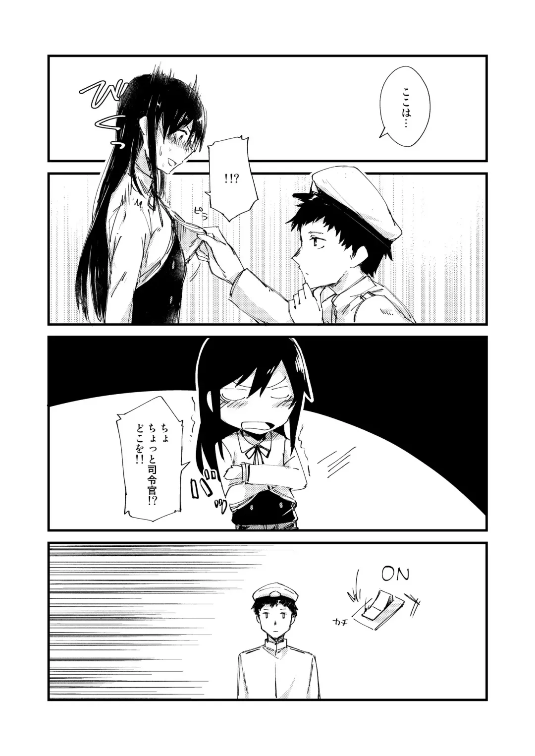 asashio toudo to koukando Fhentai - Page 16
