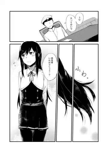 asashio toudo to koukando Fhentai - Page 14