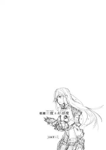 asashio toudo to koukando Fhentai - Page 24