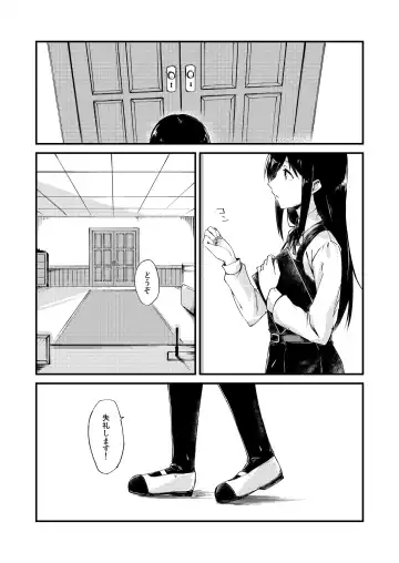 asashio toudo to koukando Fhentai - Page 6