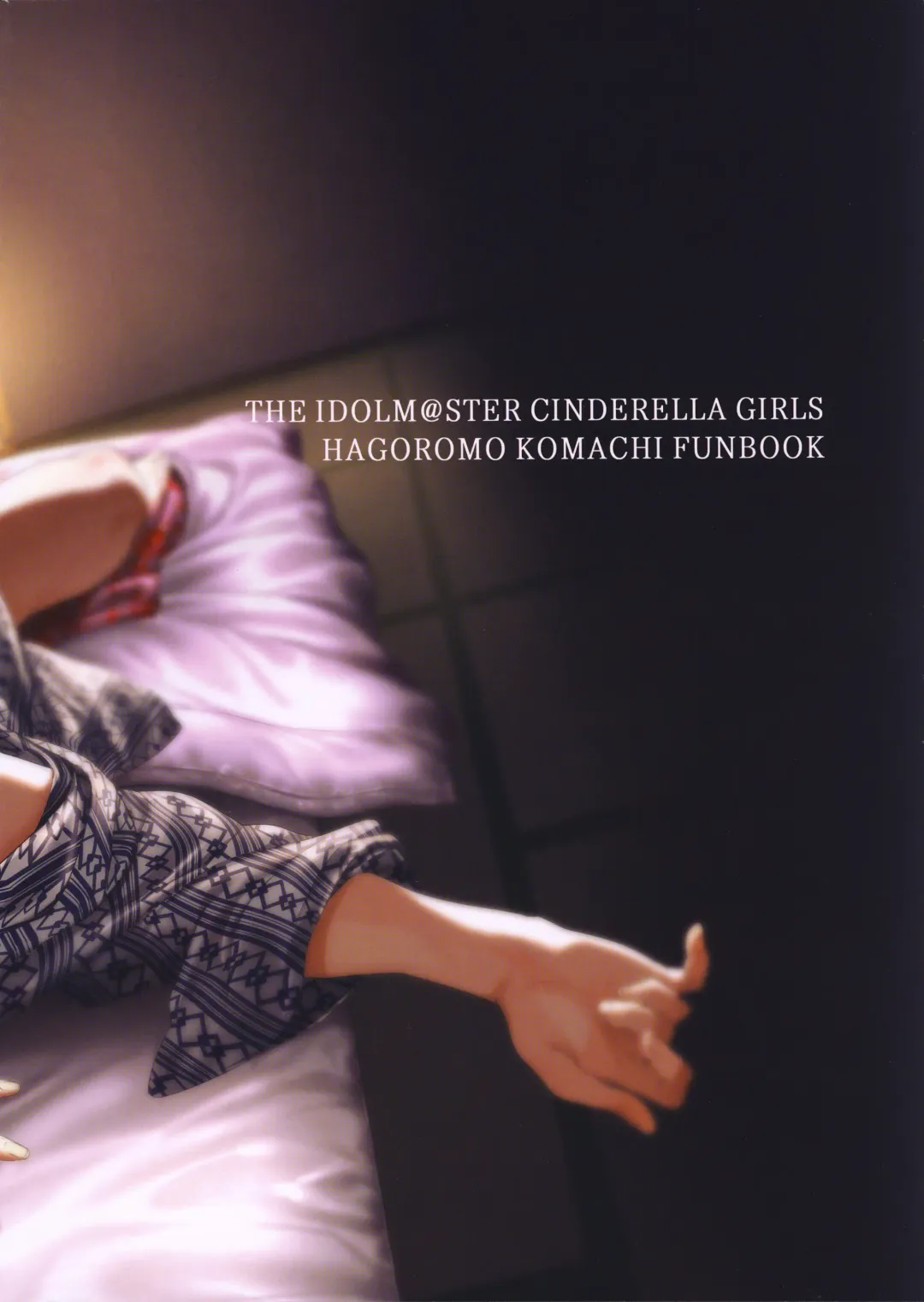 [Pija] Himegoto Komachi Fhentai - Page 31