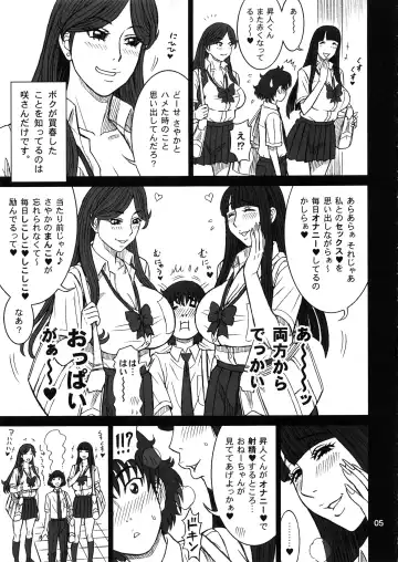 [13.] 37.5 Kaiten Classmate no Joshi o Katta Hanashi. ~Sonogo~ Fhentai - Page 4