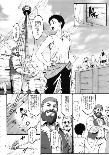 [Neromashin] Houjou no Reizoku Elf 4 + Paper Fhentai - Page 3