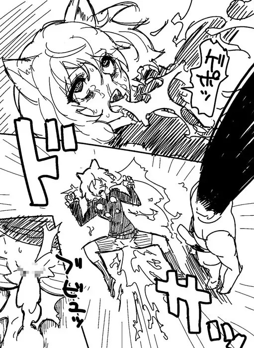 [Hamanasu] Gon SAGA Fhentai - Page 4