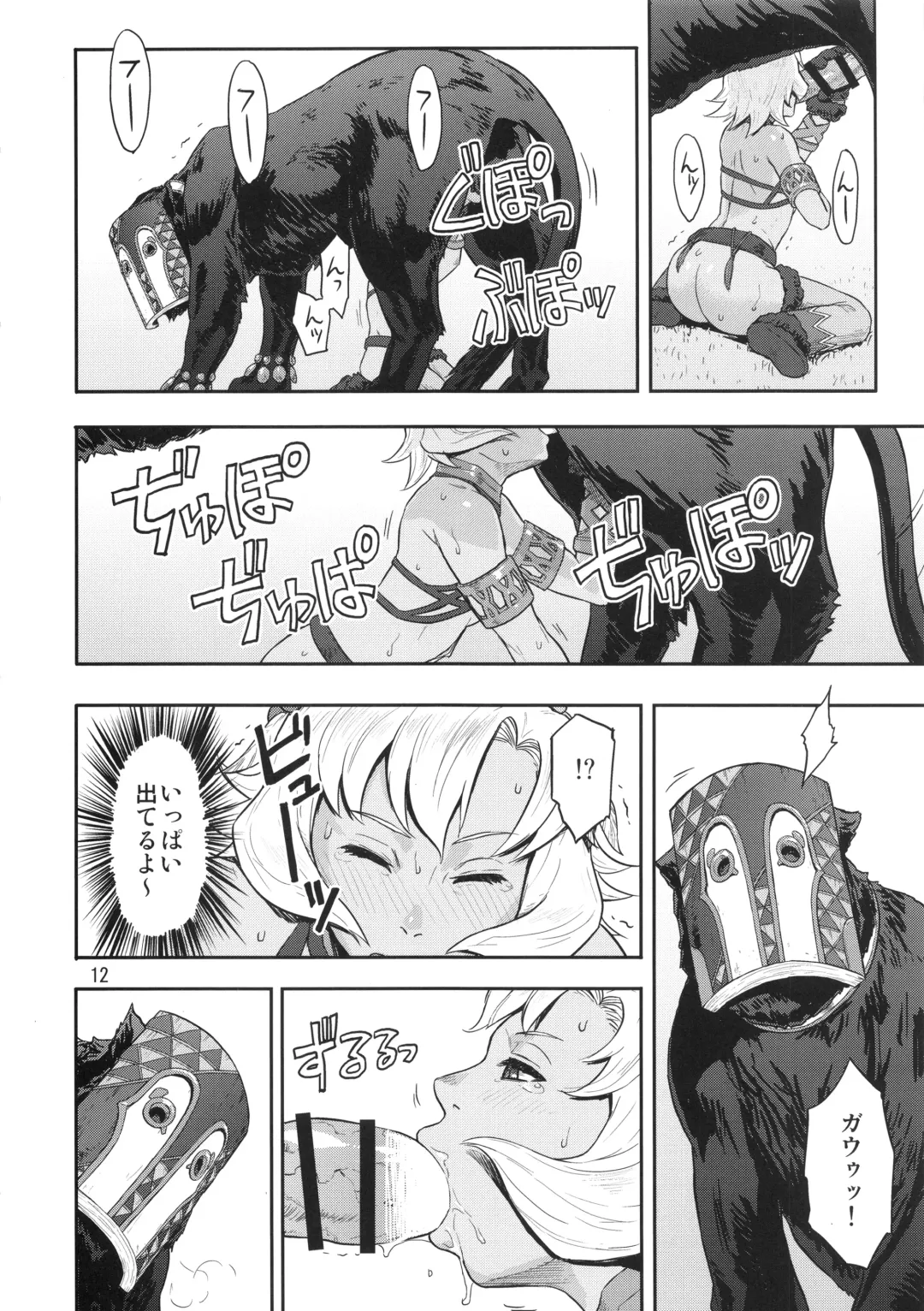 [Azasuke] BOSOM BUDDY Fhentai - Page 11