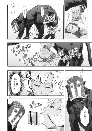 [Azasuke] BOSOM BUDDY Fhentai - Page 11