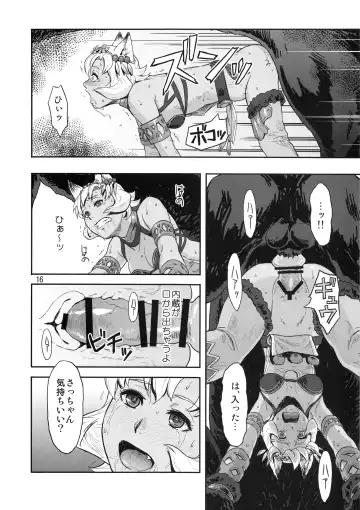 [Azasuke] BOSOM BUDDY Fhentai - Page 15