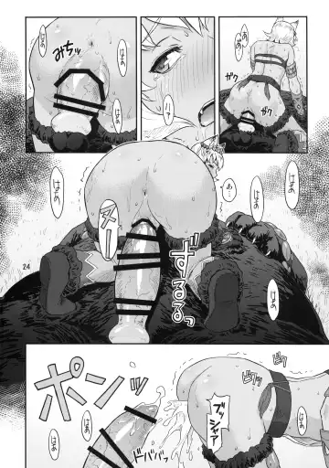 [Azasuke] BOSOM BUDDY Fhentai - Page 23