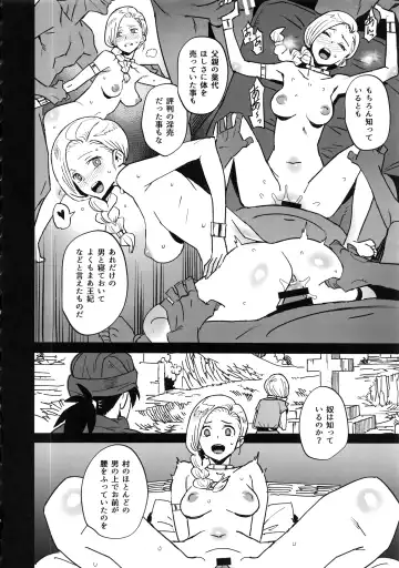 [Kizaki] Jami no Onna - Woman of Jami Fhentai - Page 7