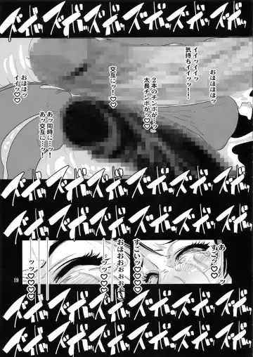 [Edo Shigezu] Yojigen Sappou Combi vs Shiranui Mai Round 5 Fhentai - Page 18