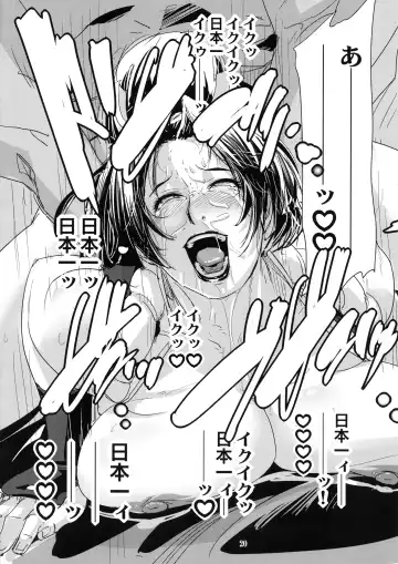 [Edo Shigezu] Yojigen Sappou Combi vs Shiranui Mai Round 5 Fhentai - Page 19